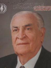 الدكتور إحسان النص 1993- 2005